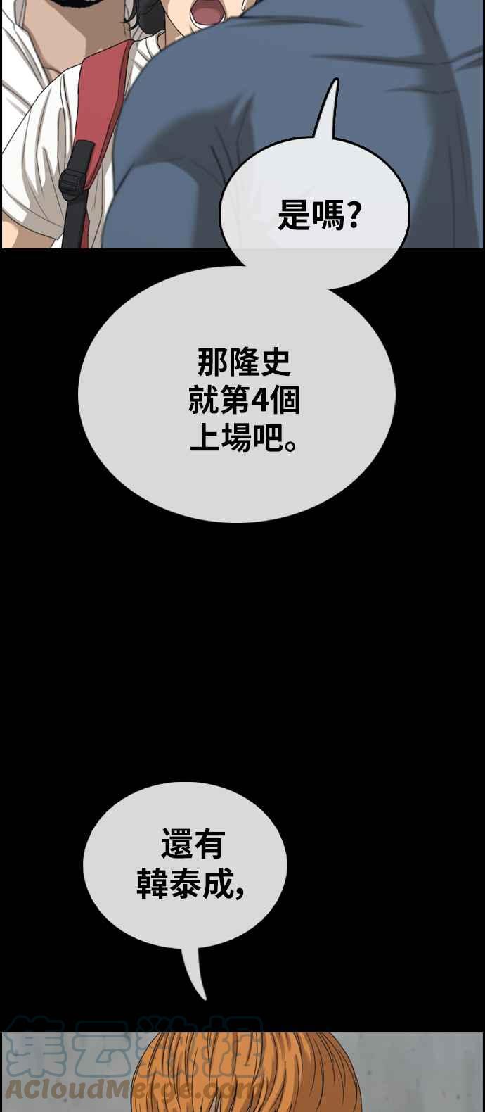 [第401话] 拳击俱乐部(8)21