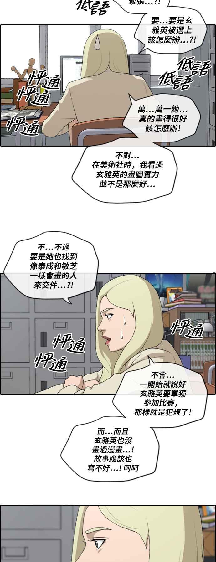 [第173话] 徵件比赛公布26