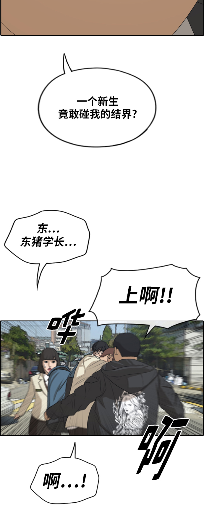 [第278话] 洛熙的亲弟弟（2）2