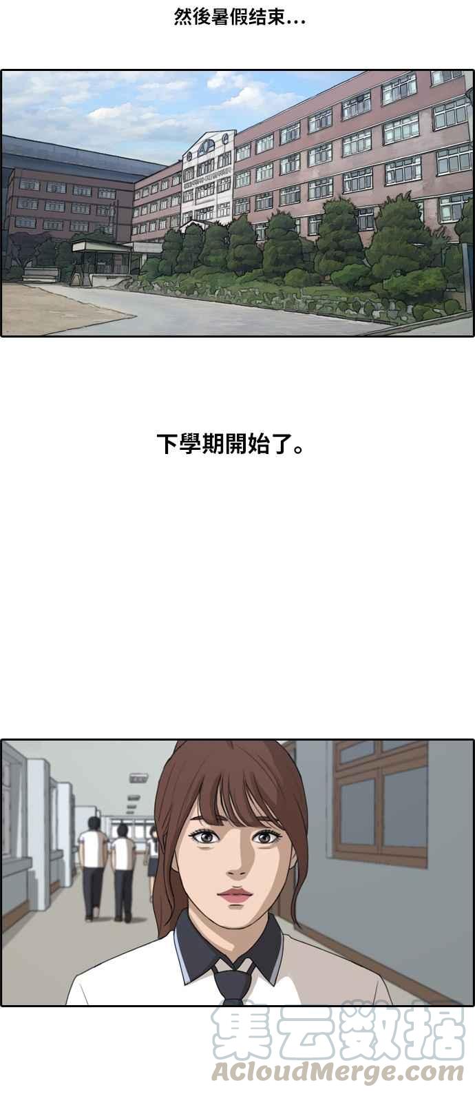 [第211话] 下学期开始 (1)40