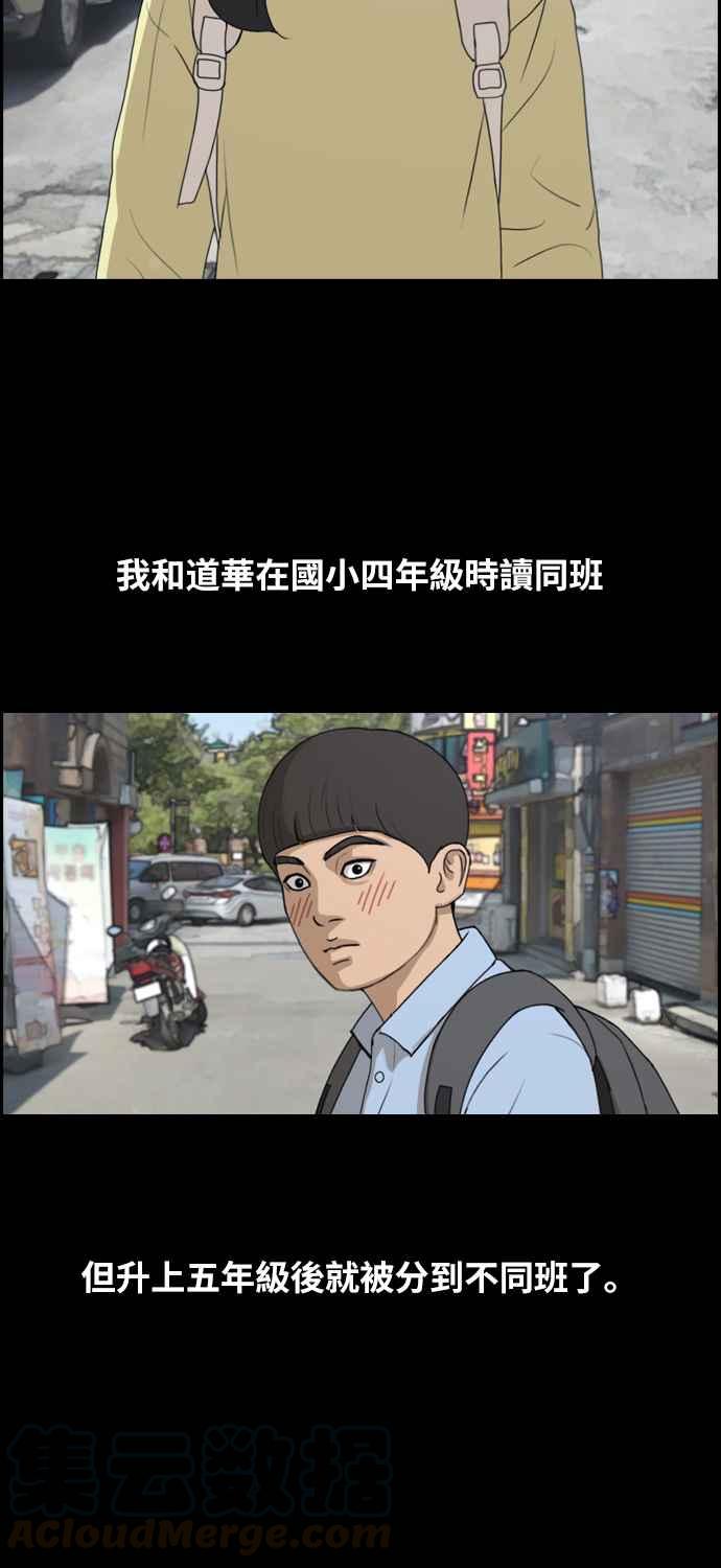 [第269话] 郑东赫 (1)36