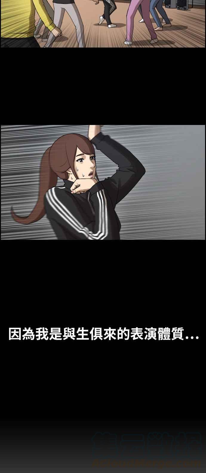 [第286话] 敏芝报仇的方法40