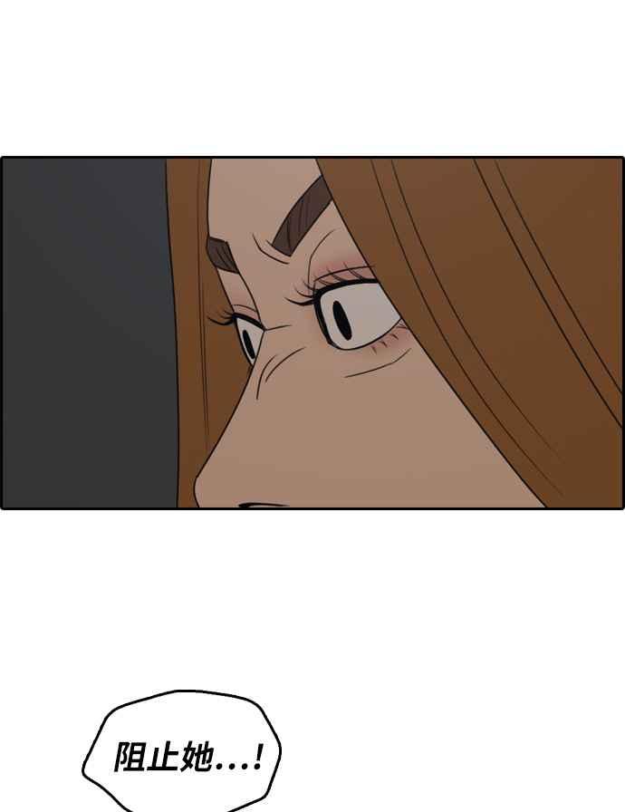 [第298话] 偶像生存节目(12)5