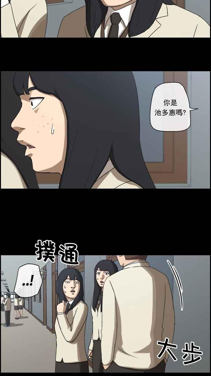 [第27话] 姜珠熙17