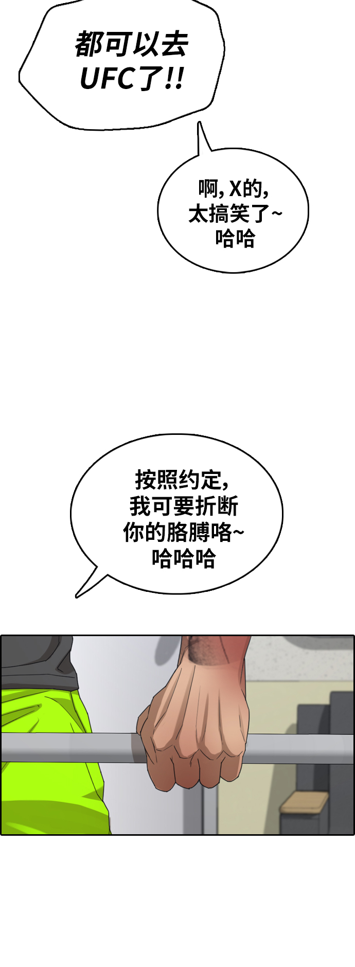 [第379话] 非法网站（4）51