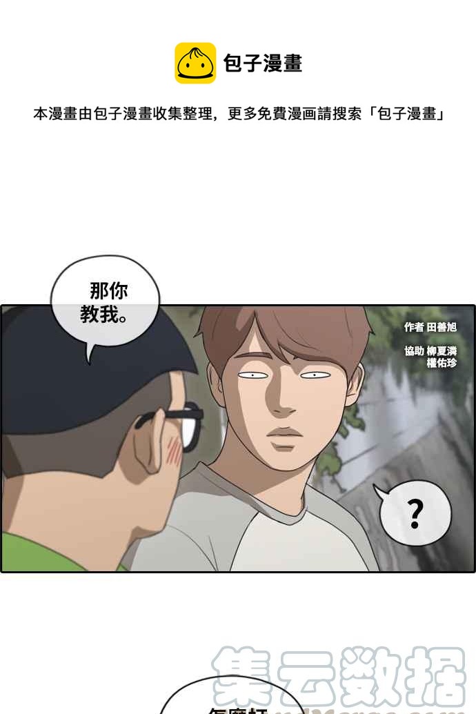 [第141话] 第二次重逢0