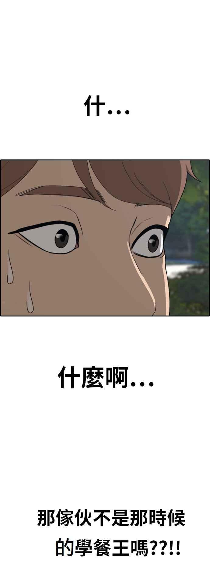 [第367话] 正式连载(1)63