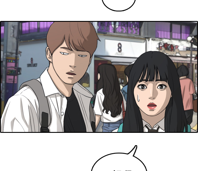 [第300话] 节目之後（2）7