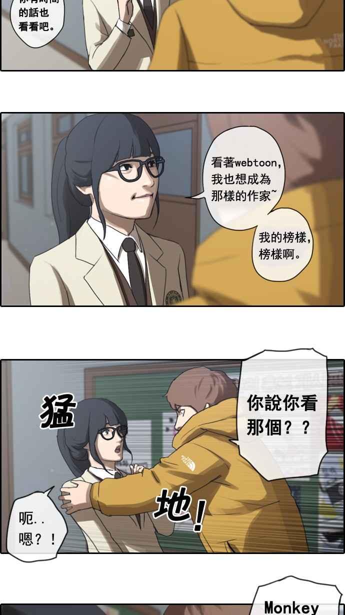 [第5话] 转折点10