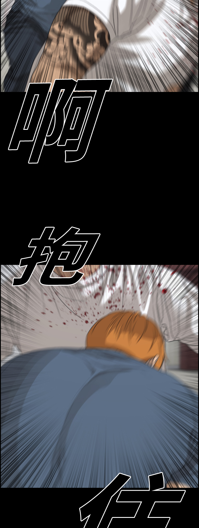 [第389话] 子俊集团（9）15