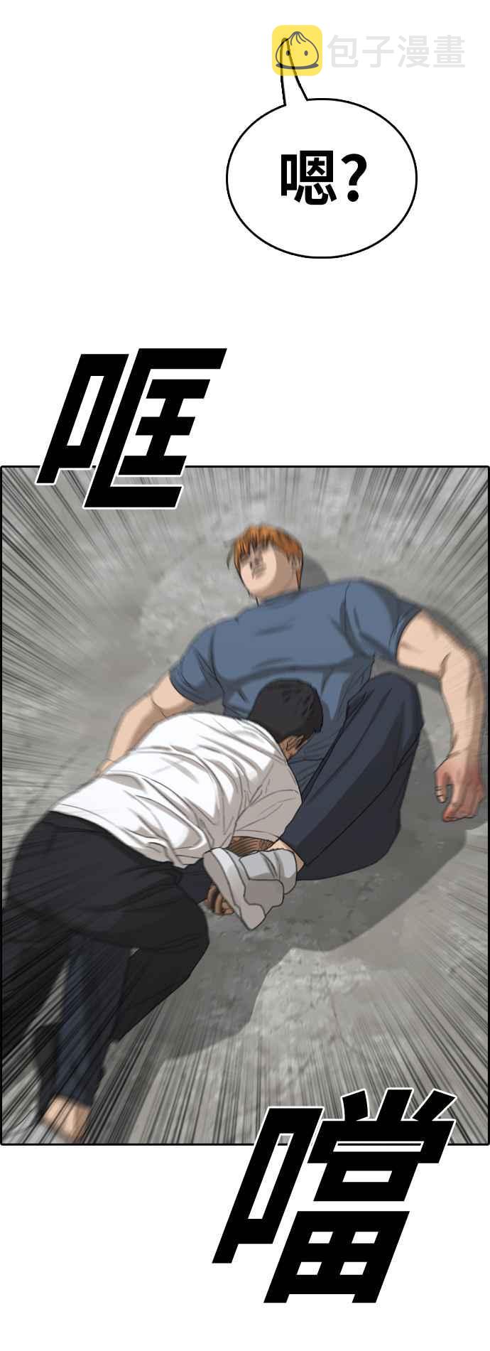 [第388话] 泰俊集团(8)25