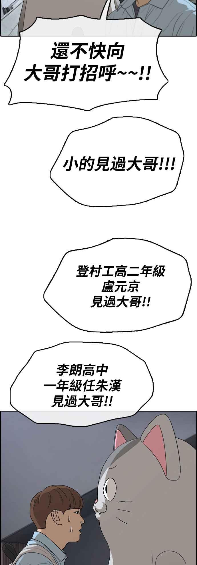 [第308话] 敏芝的生日礼物(3)1