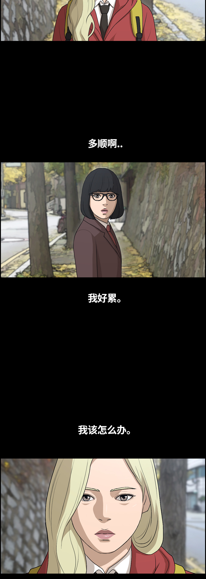 [第96话] 去年美术部发生的事（4）34
