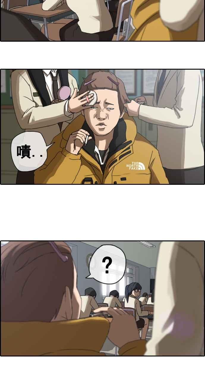 [第4话] 三天打鱼，两天晒网11