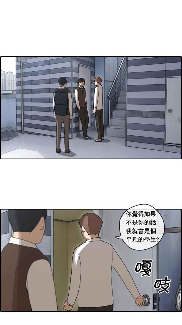 [第51话] 仁川远征队 (4)38