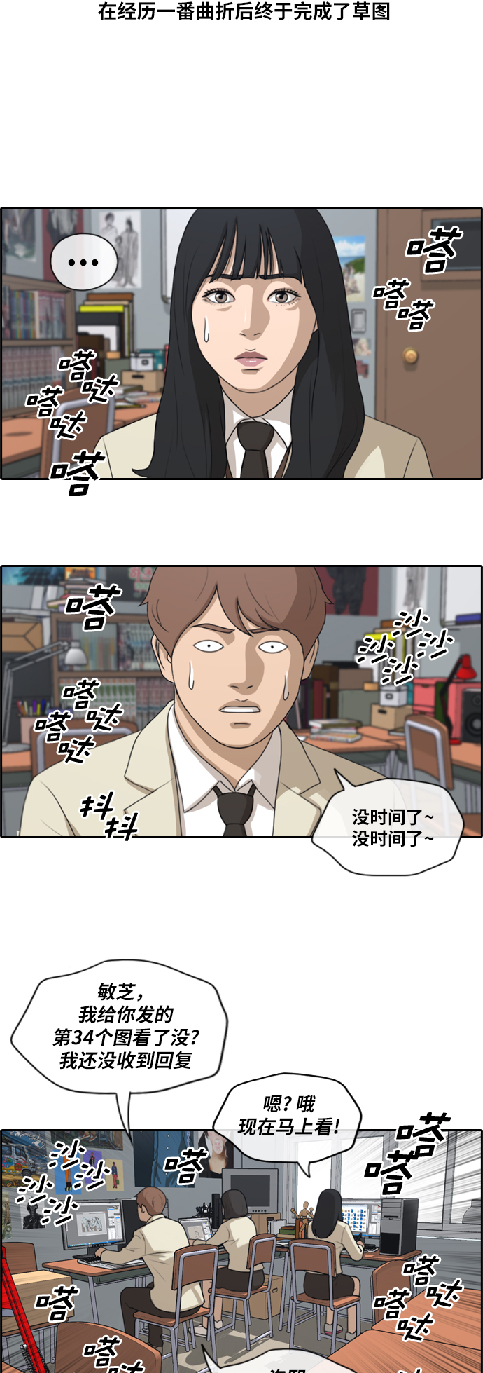 [第173话] 徵集赛预选结果16