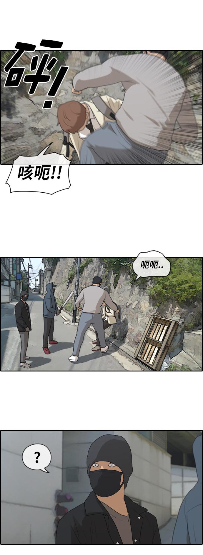 [第179话] 狩猎韩泰成 （2）24