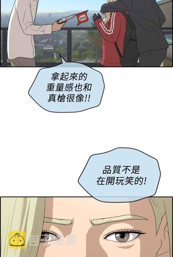 [第210话] Hollywood Showdown5