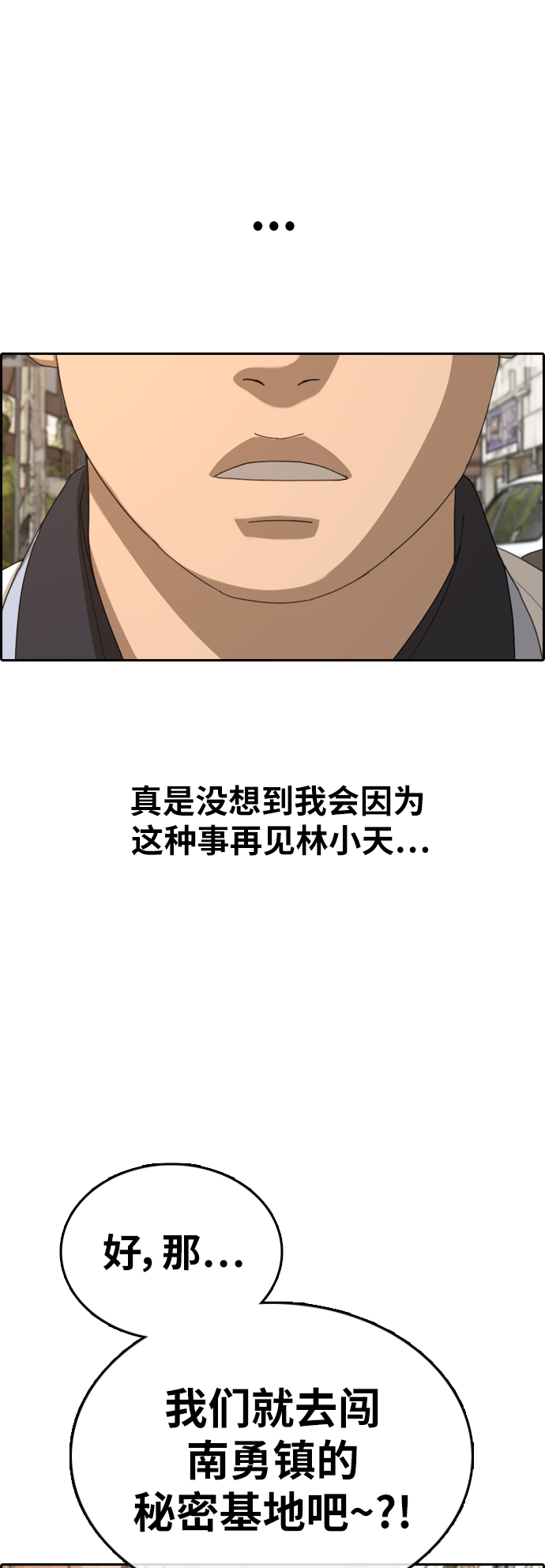 [第376话] 非法网站（1）63