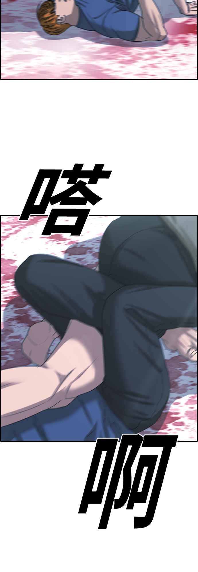 [第407话] 拳击俱乐部(14)78