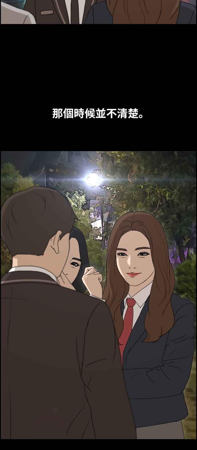 [第287话] 偶像生存节目(1)18