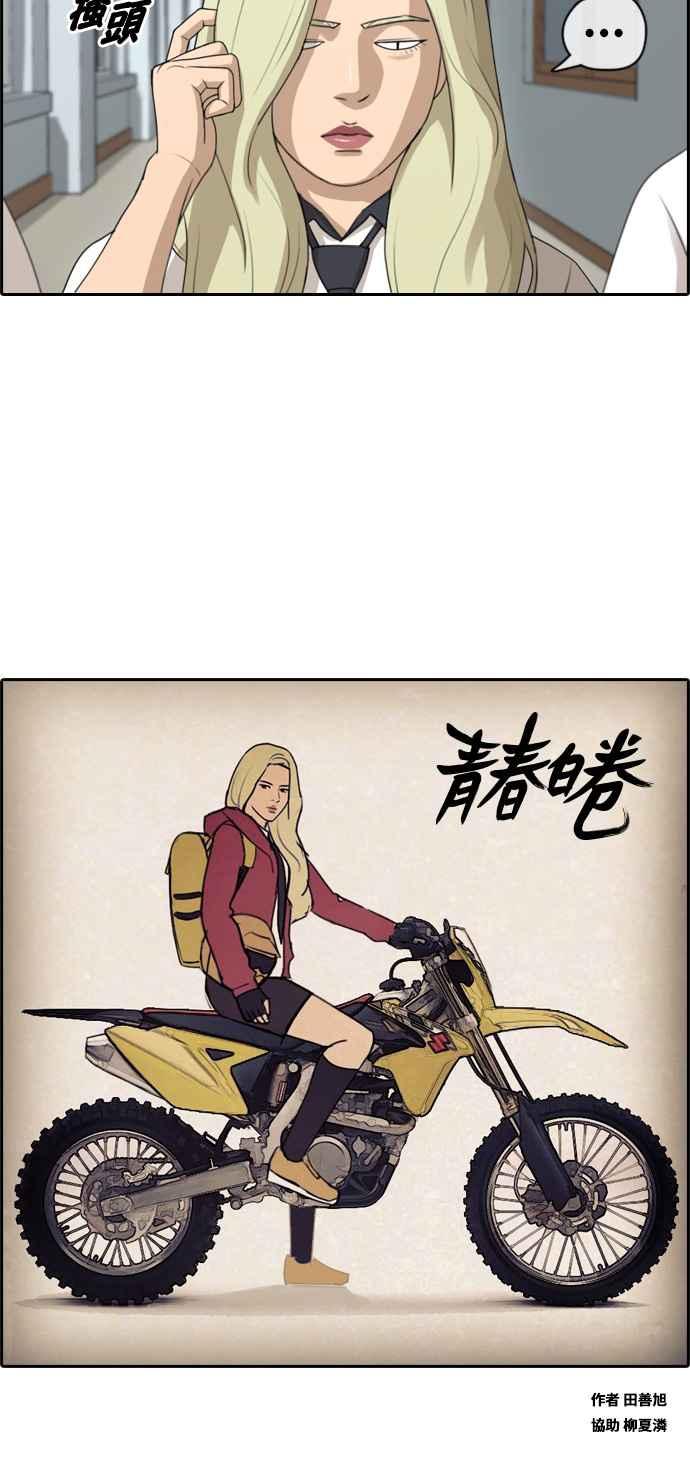 [第100话] 具夏林摧毁作战5