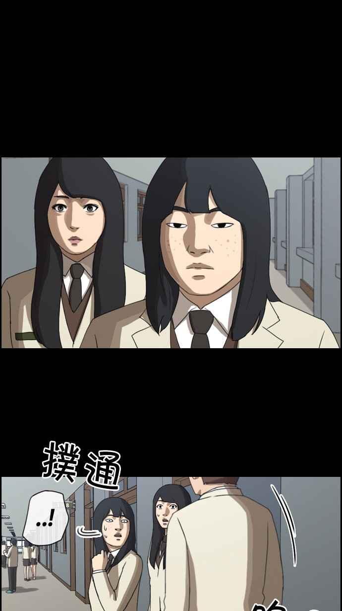 [第40话] 恶魔的愤怒 (1)8