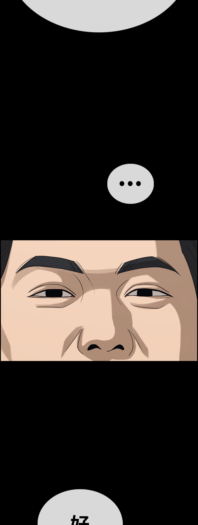 [第423话] 分开的原因（1）58