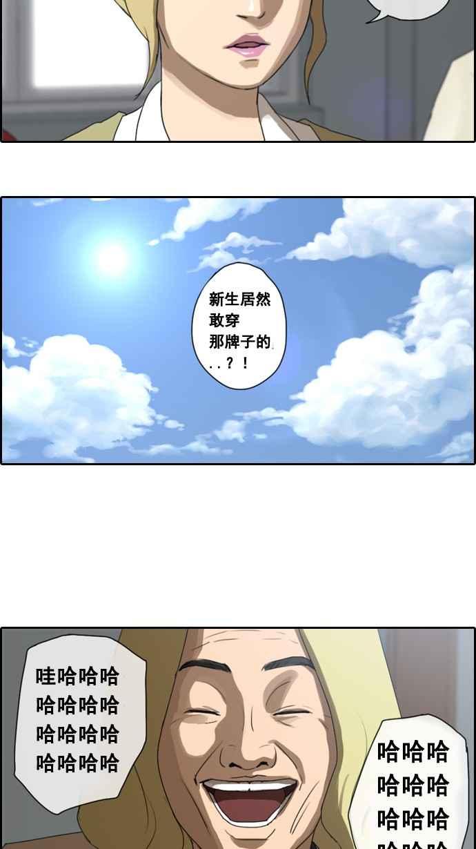 [第4话] 三天打鱼，两天晒网20