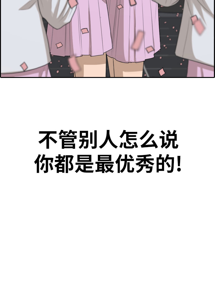 [第298话] 偶像选秀节目（12）61