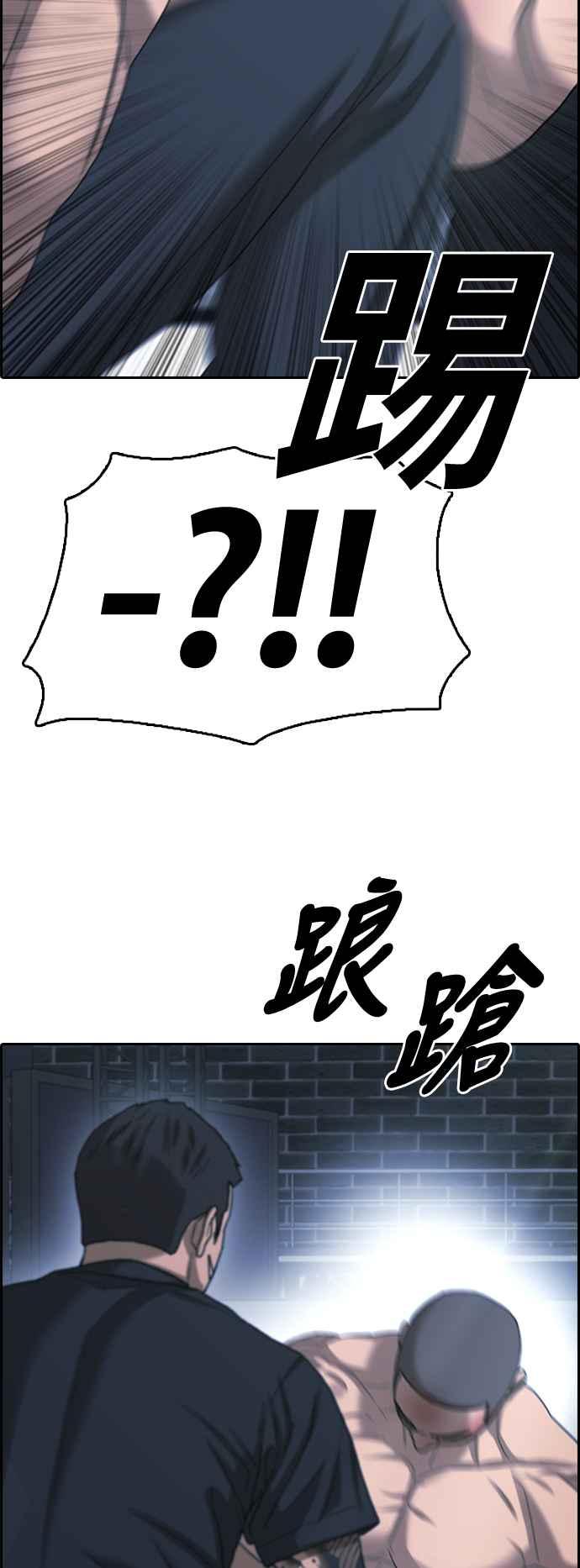 [第398话] 拳击俱乐部(5)37