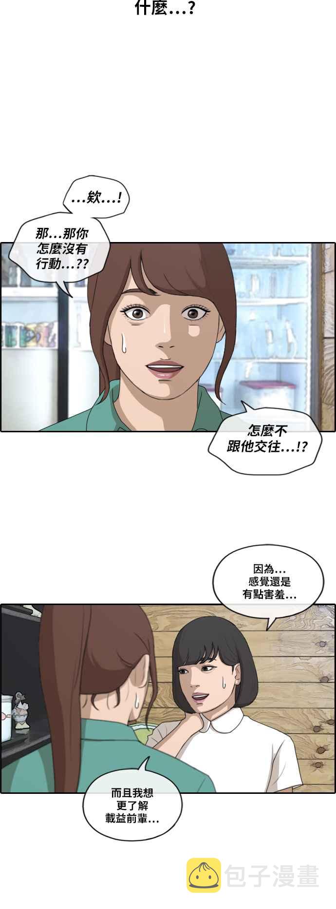 [第202话] City of Compton (1)5