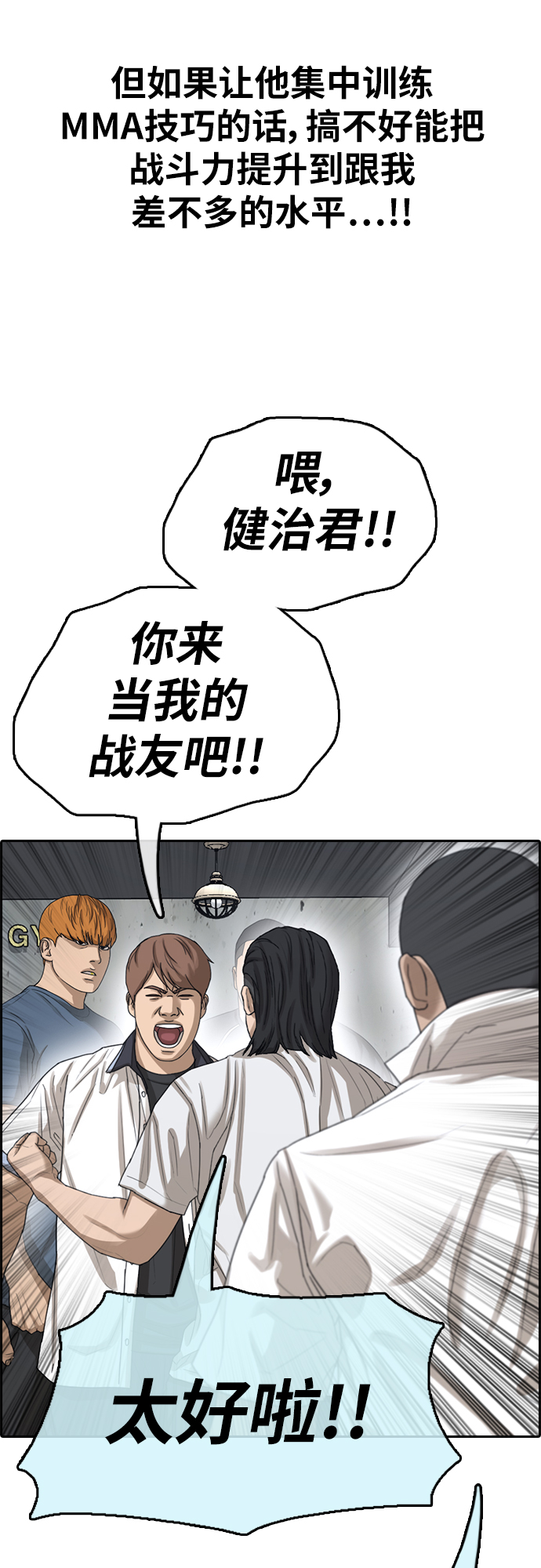 [第393话] 泰成旅游（4）31