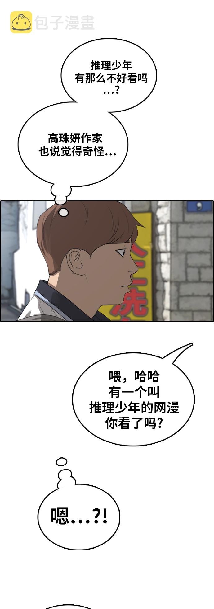 [第376话] 非法网站（1）1