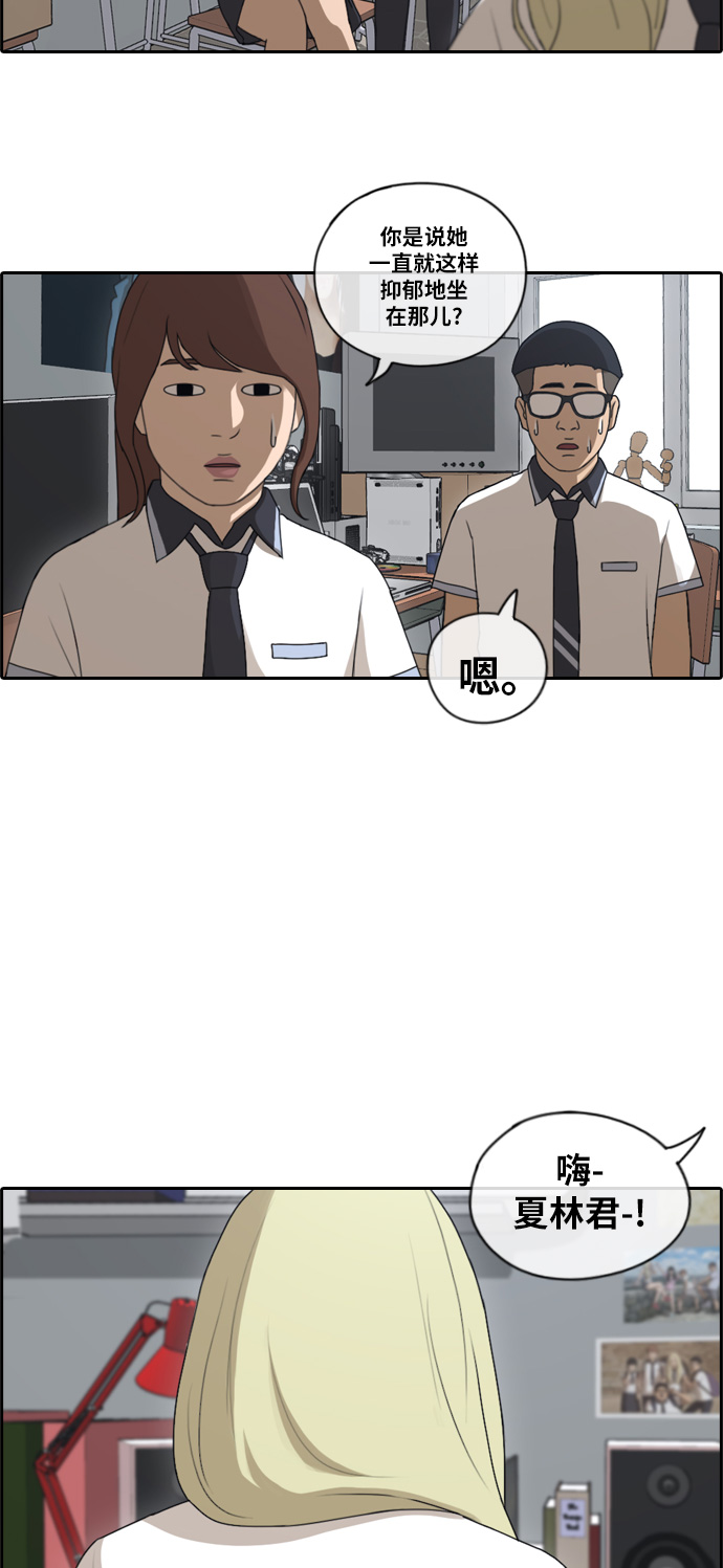 [第111话] 姜珠熙独特的爱好27