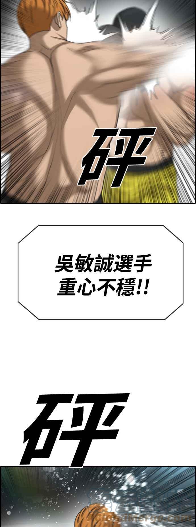 [第410话] 从拳击俱乐部回来後(2)58