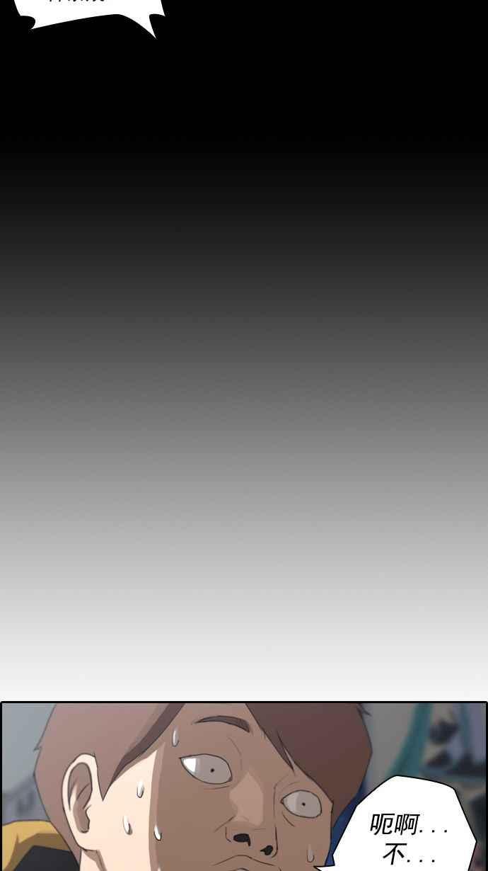 [第8话] 双街三人帮8