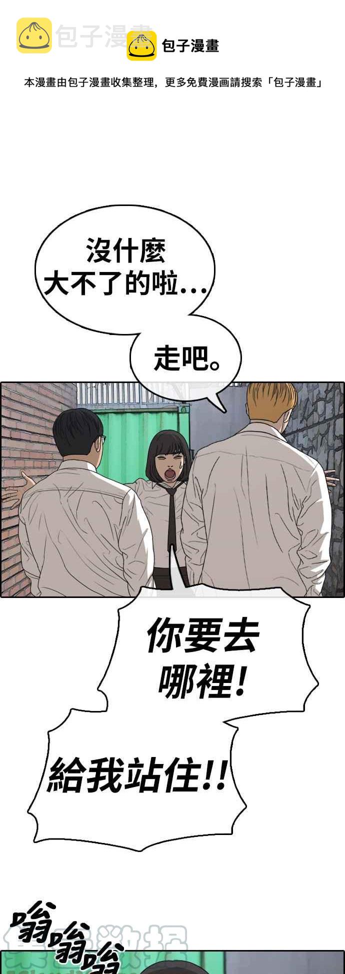 [第328话] 金发男学生(4)0