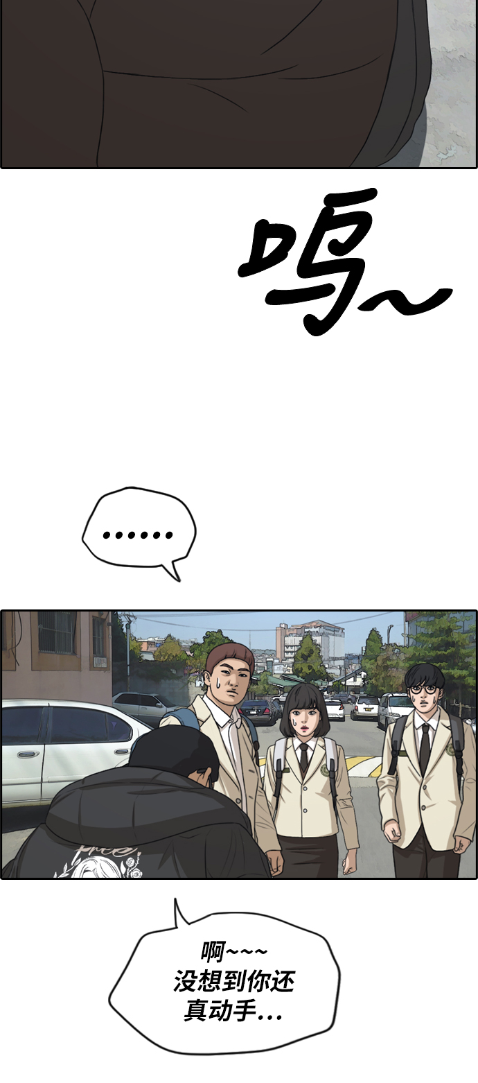 [第278话] 洛熙的亲弟弟（2）8