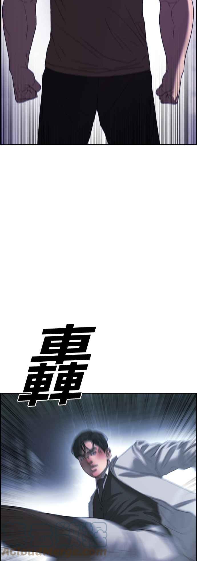[第405话] 拳击俱乐部(12)73