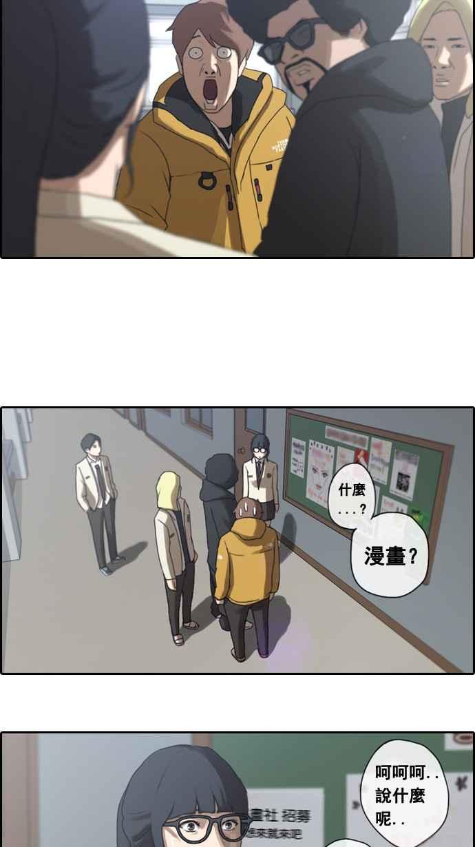 [第5话] 转折点38