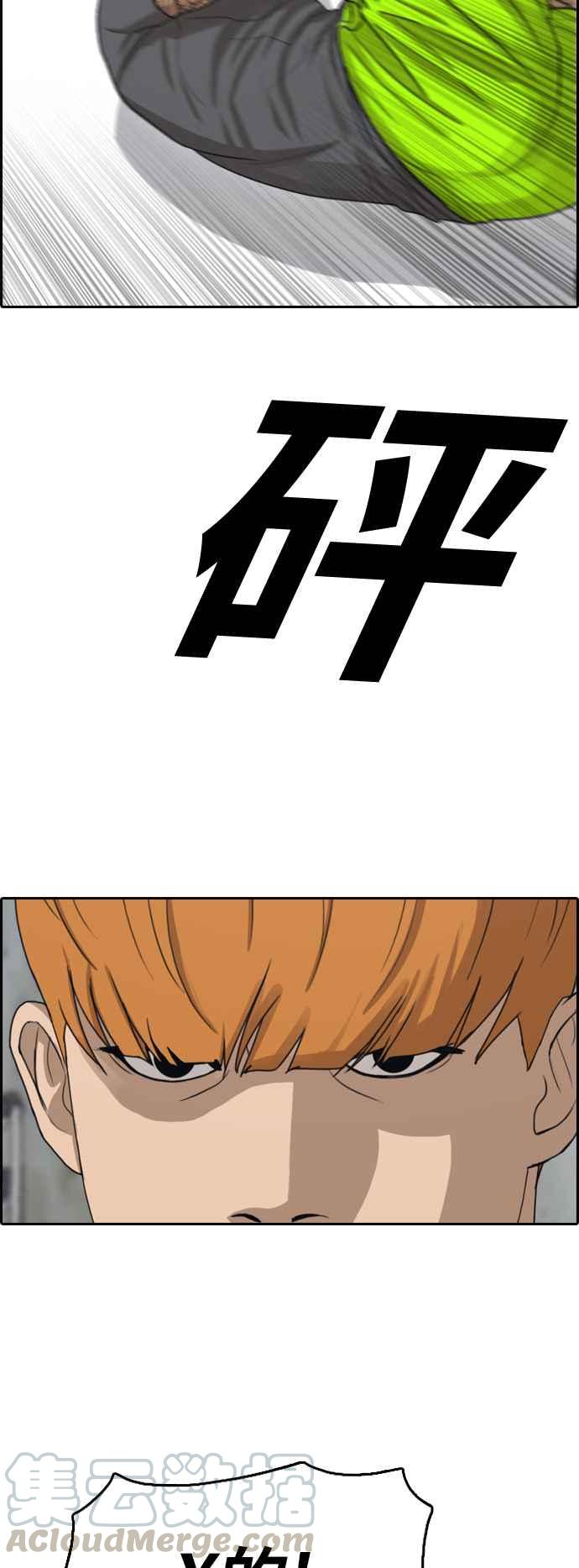 [第343话] 光川高中 学餐队长(3)56