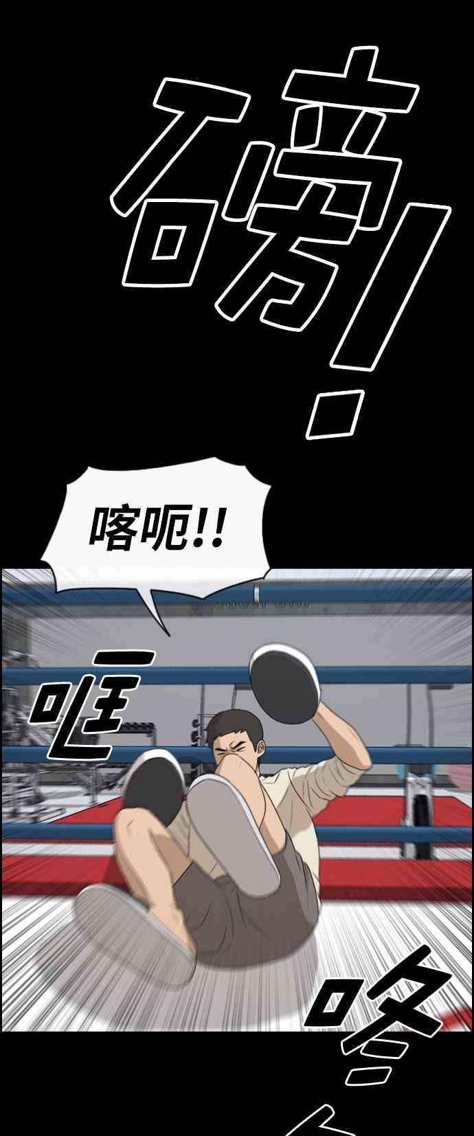 [第273话] 郑东赫 (5)5