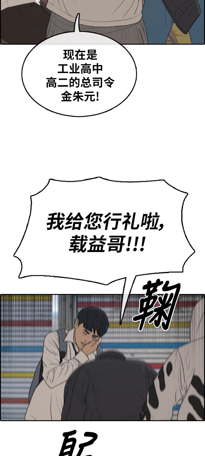 [第305话] 消失的载益10