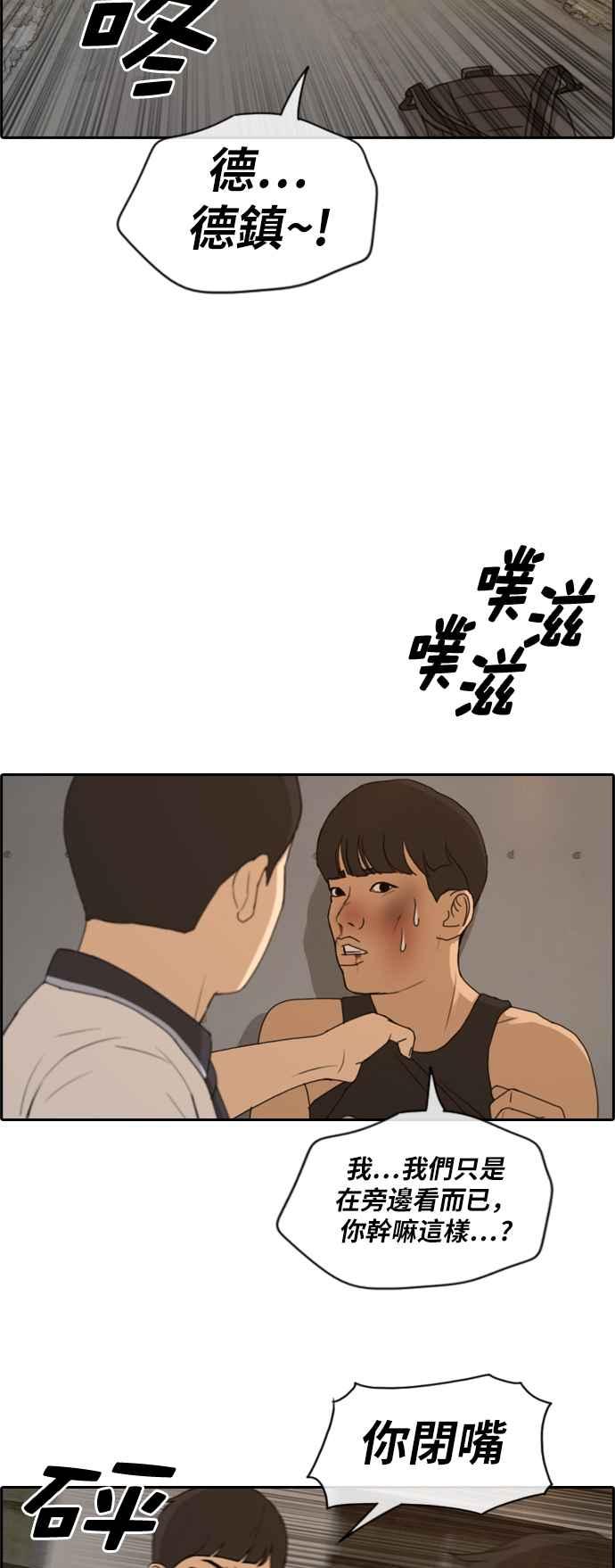 [第227话] 在浩TV (2)20