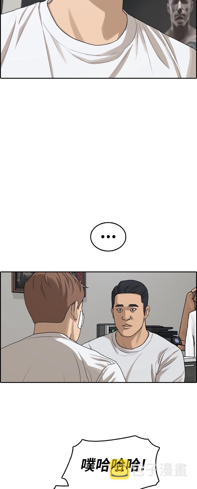 [第313话] 来自黑帮的邀请（4）18