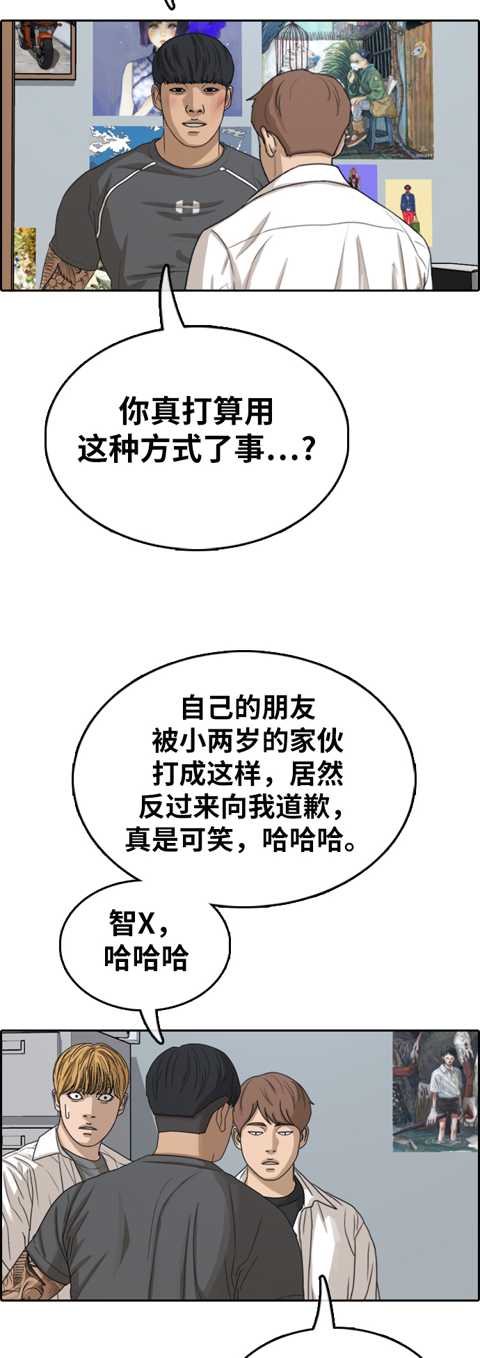 [第342话] 广川学校供餐队长（2）14