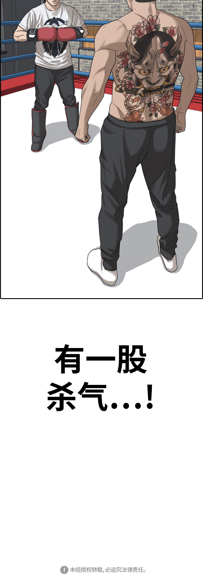 [第393话] 泰成旅游（4）71