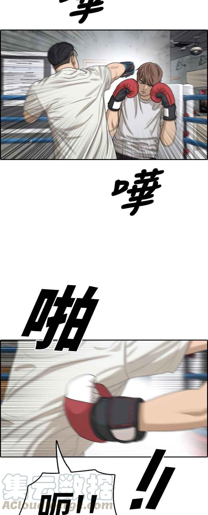[第324话] 韩泰成VS金英昆16