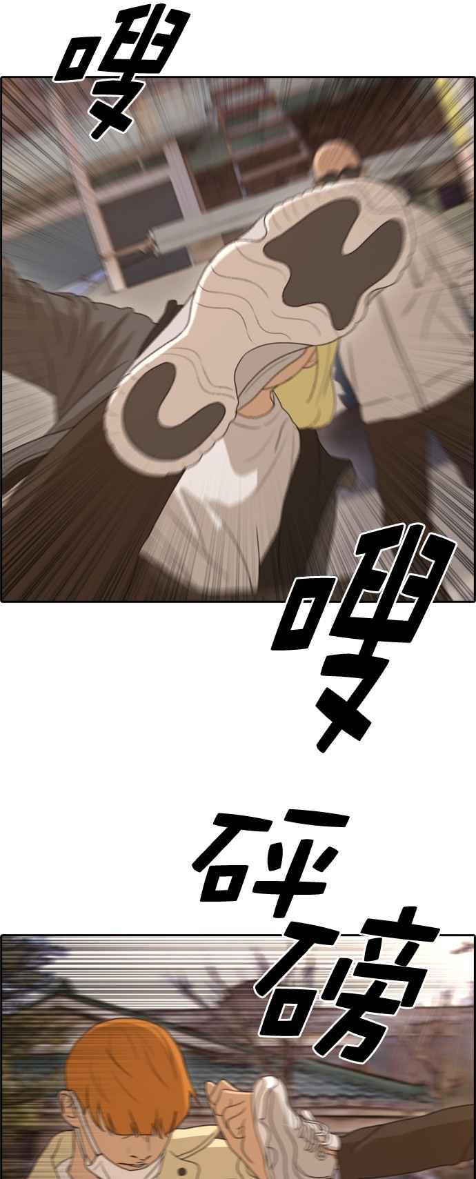 [第269话] 郑东赫 (1)3